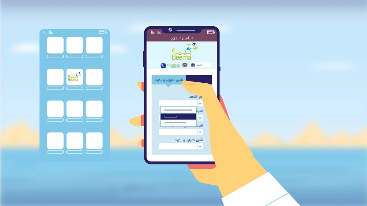 Beema Luxury Yacht Insurance — frame 13
