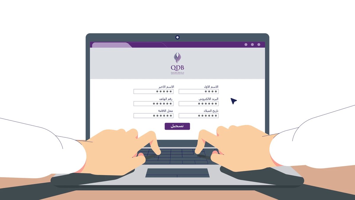 Qdb Connect With Us — frame 13