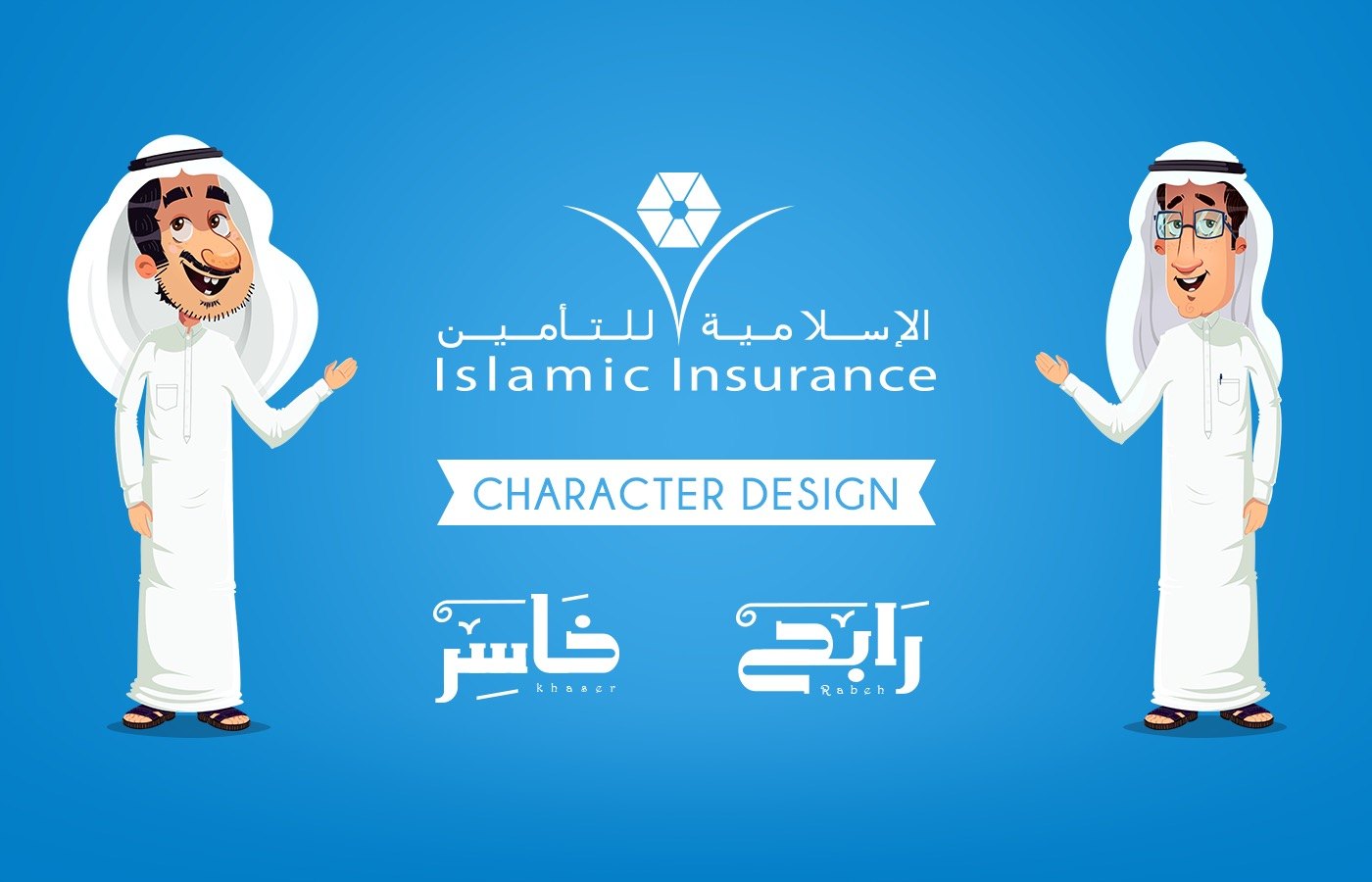 قصة القطرية الإسلامية، متحركة — 6